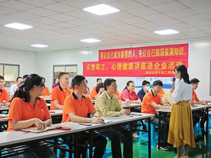 心理健康的灯塔:常平心理咨询行业的发展趋势解读